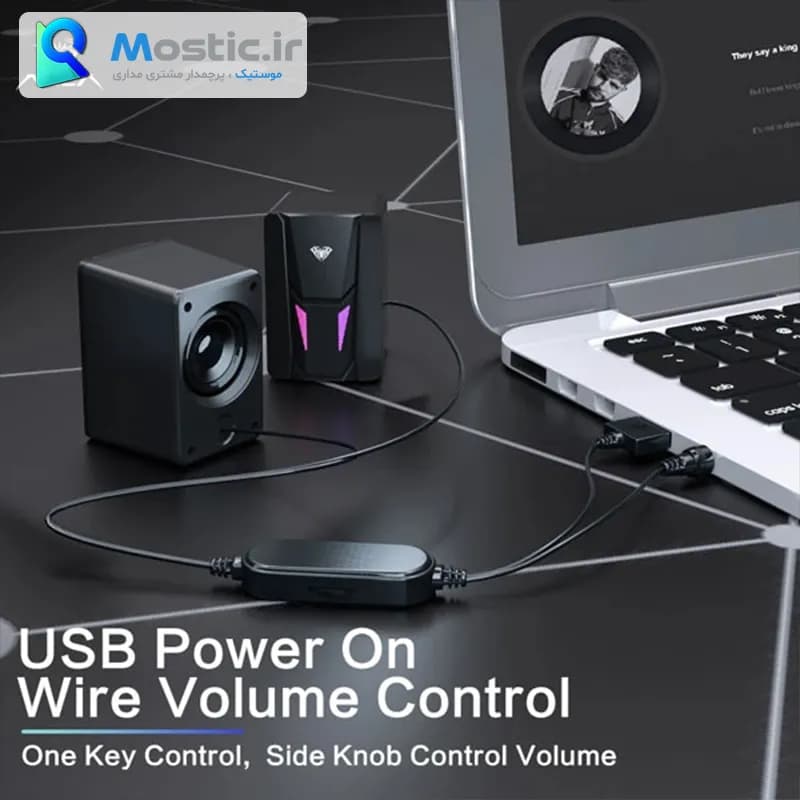 اسپیکر باسیم دسکتاپ گیمینگ آئولا مدل N-108 نورپردازی RGB — تصویر ۶