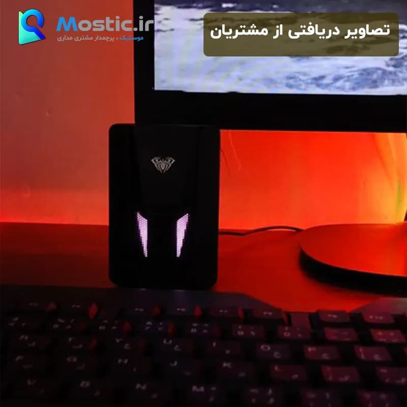 اسپیکر باسیم دسکتاپ گیمینگ آئولا مدل N-108 نورپردازی RGB — تصویر ۹