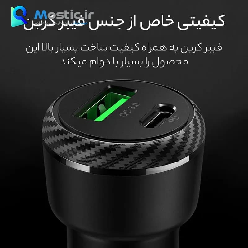 شارژر فندکی 38 وات مک دودو مدل CC-597 فناوری PD+QC — تصویر ۶