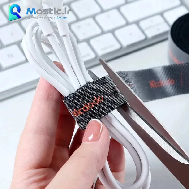 نظم دهنده سیم و کابل مک دودو مدل VS-0961 طول 3 متری — تصویر ۱۲