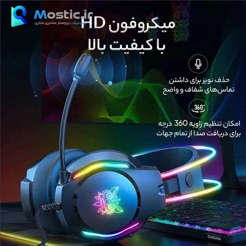 هدفون باسیم گیمینگ RGB اونیکوما مدل X26 — تصویر ۸