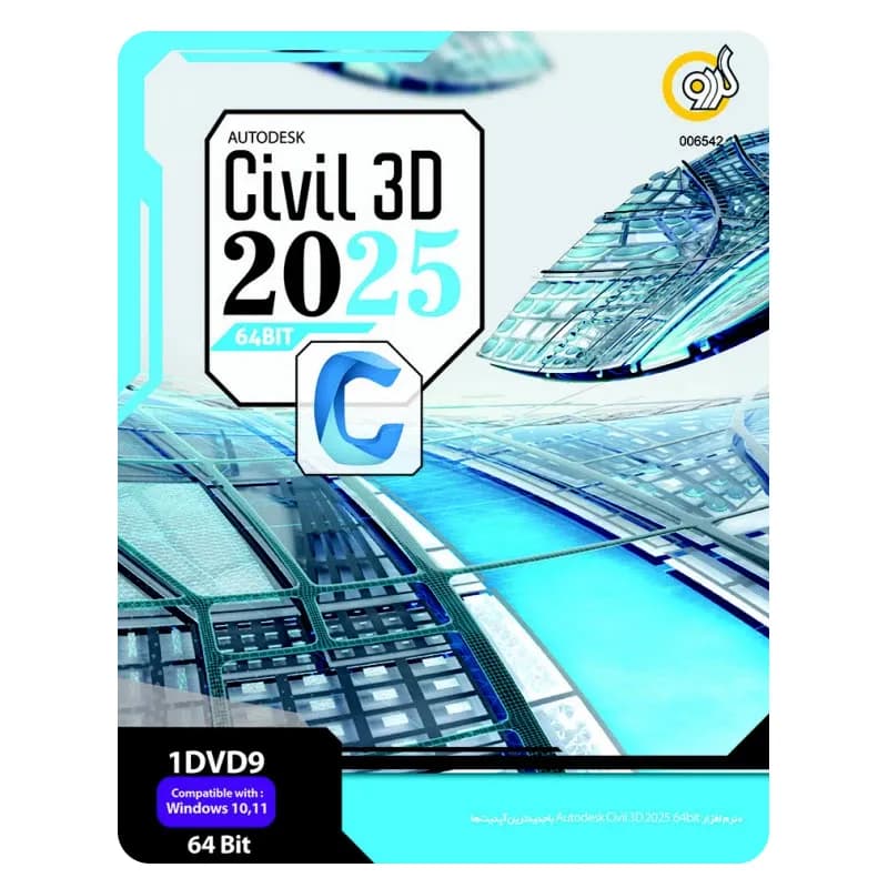 نرم افزار سیویل تری دی AutoDesk Civil 3D 2025 نشر گردو — تصویر ۲