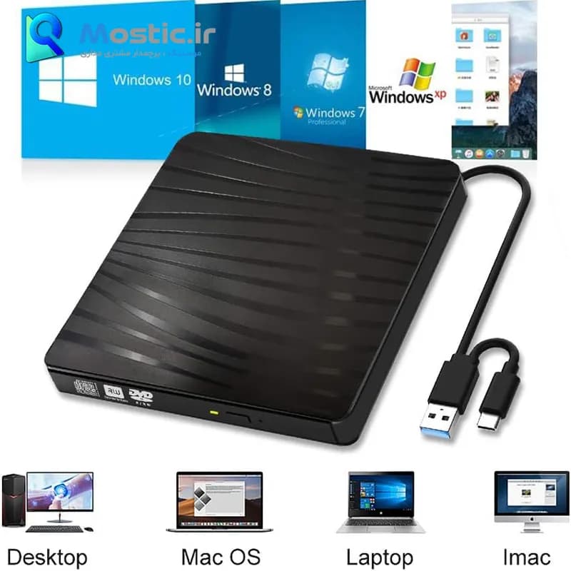 درایو DVD اکسترنال (دی وی دی رایتر اکسترنال) USB 3.0 و Type-C مدل CB31005 — تصویر ۹