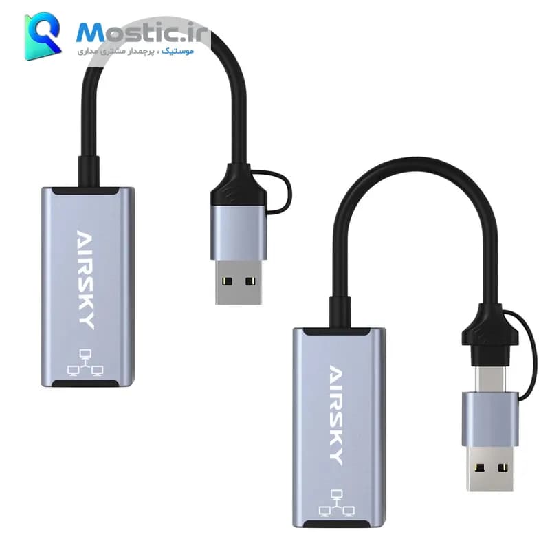 تبدیل USB-C تایپ سی و USB به LAN ایراسکای مدل HC-72S — تصویر ۴