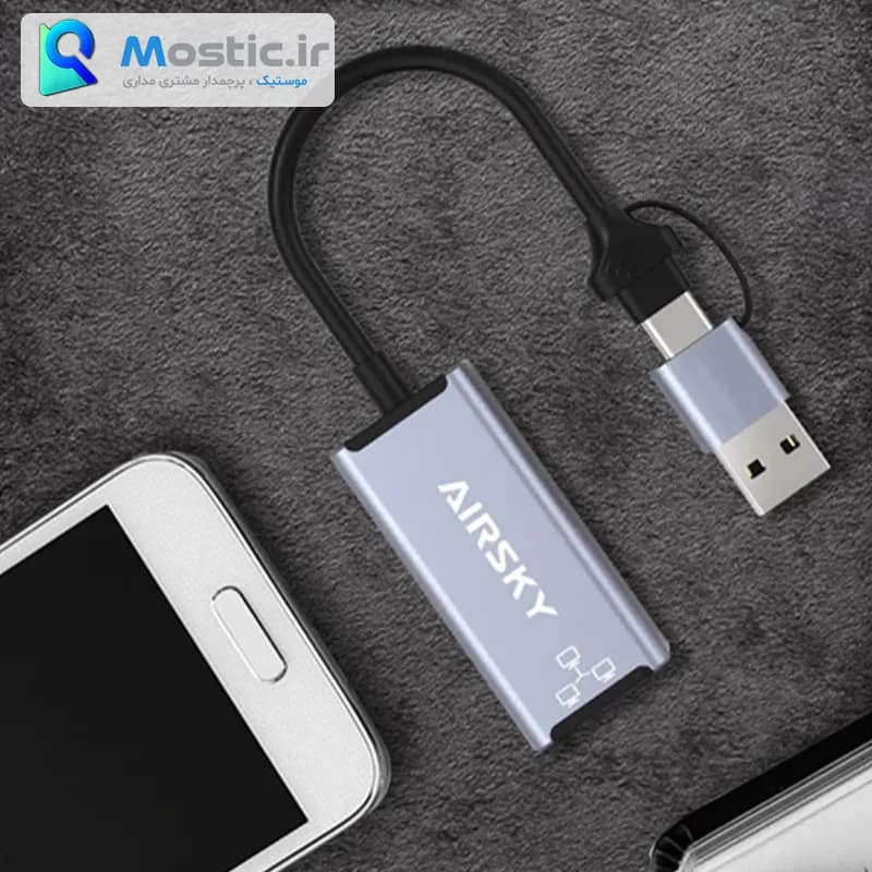 تبدیل USB-C تایپ سی و USB به LAN ایراسکای مدل HC-72S — تصویر ۵