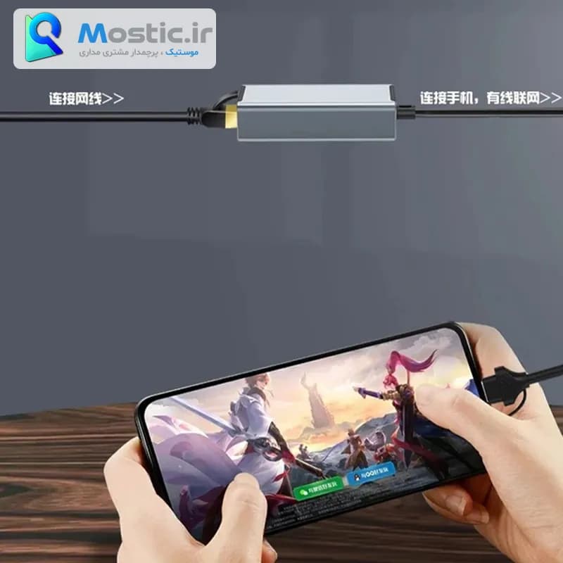 تبدیل USB-C تایپ سی و USB به LAN ایراسکای مدل HC-72S — تصویر ۶
