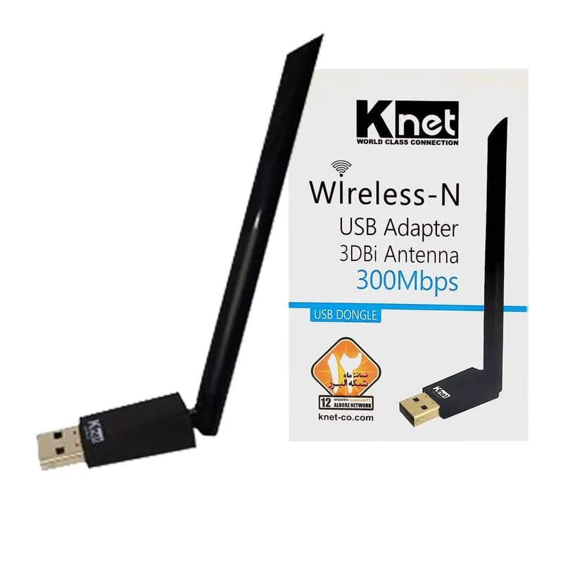 کارت شبکه USB وایرلس (دانگل وای فای Wifi) کی نت 3DBi 300Mbps به همراه آنتن