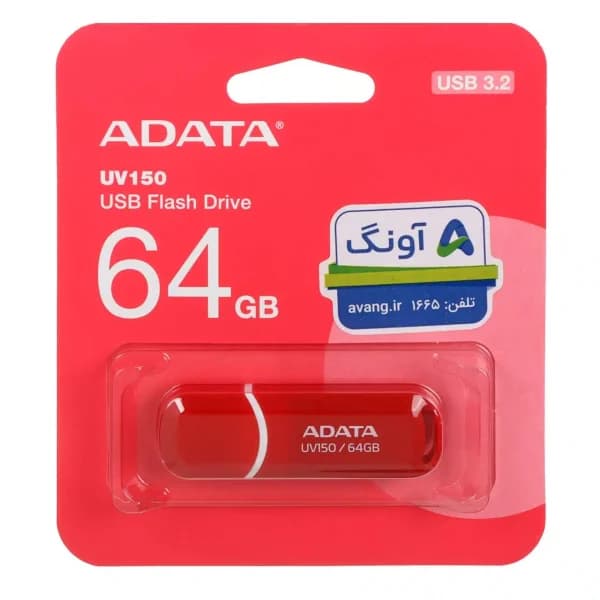 فلش مموری ای دیتا USB 3.2 مدل UV150 ظرفیت 64 گیگابایت — تصویر ۸