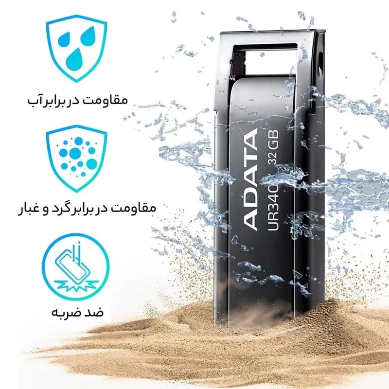 فلش مموری ای دیتا USB 3.2 مدل UR340 ظرفیت 32 گیگابایت — تصویر ۹