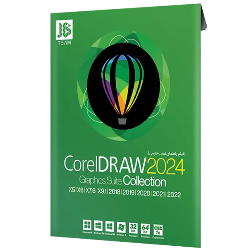 مجموعه نرم افزار کورل دراو Corel Draw 2024 Collection نشر جی بی تیم — تصویر ۲