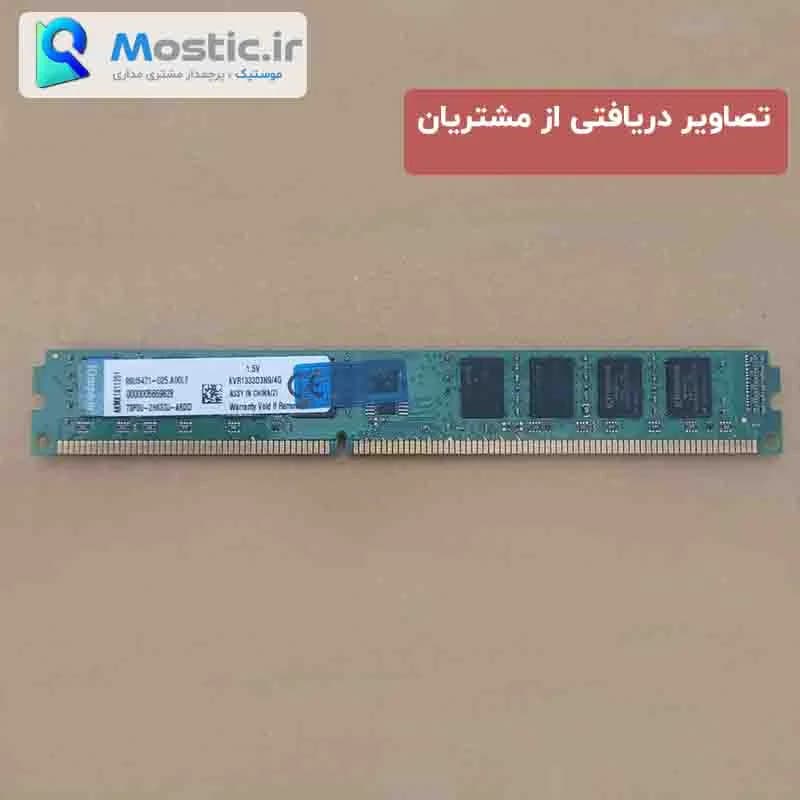 رم دسکتاپ DDR3 تک کاناله 1333 مگاهرتز کینگستون مدل KVR1333D3N9/4G ظرفیت 4 گیگابایت — تصویر ۶
