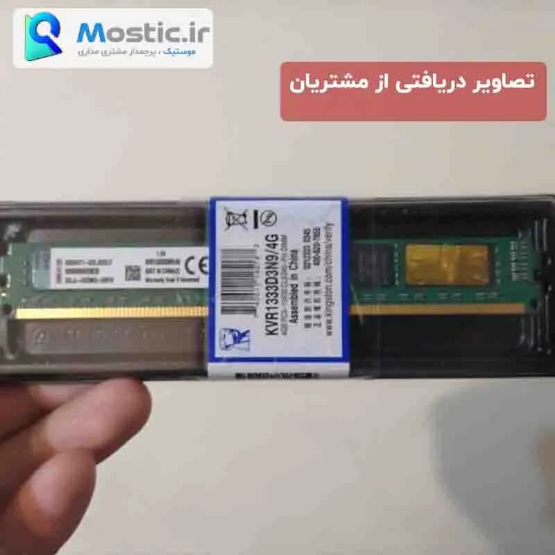 رم دسکتاپ DDR3 تک کاناله 1333 مگاهرتز کینگستون مدل KVR1333D3N9/4G ظرفیت 4 گیگابایت — تصویر ۵