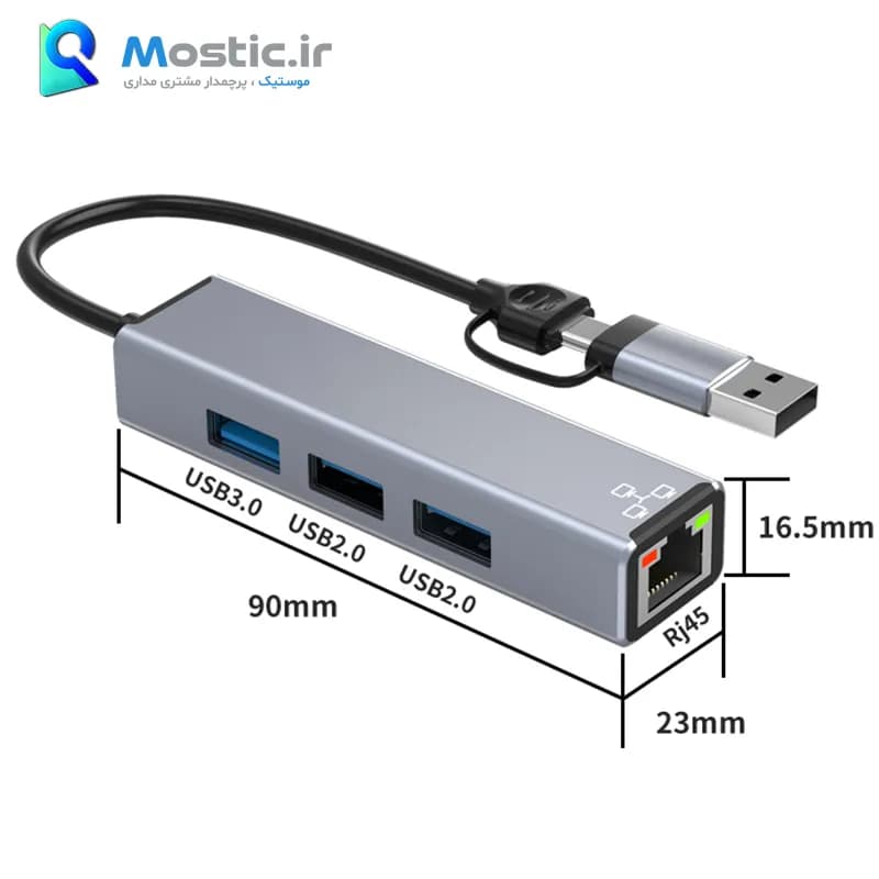 هاب 3 پورت USB 3.0 و Type c , Lan ایراسکای مدل HC-78 — تصویر ۵
