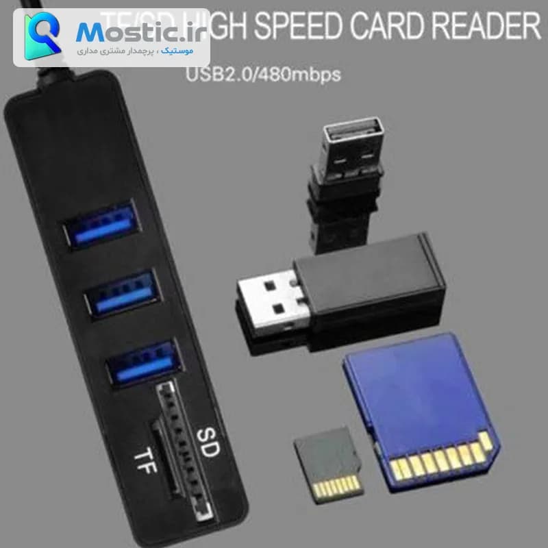 هاب 3 پورت USB 2.0 و رم ریدر کمبو کد 001 — تصویر ۳