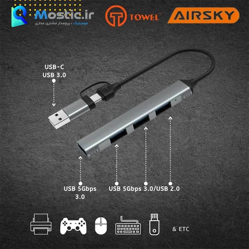 هاب 4 پورت USB 3.0 و usb type c ایراسکای مدل HC-77 — تصویر ۶