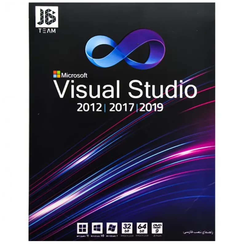 نرم افزار Visual Studio 2012, 2017, 2019 نشر جی بی تیم