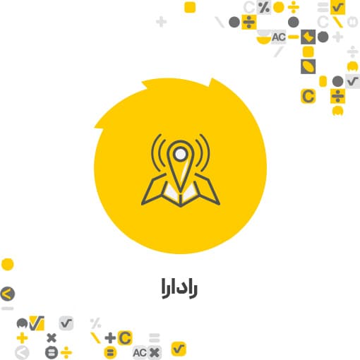 سرویس رادارا