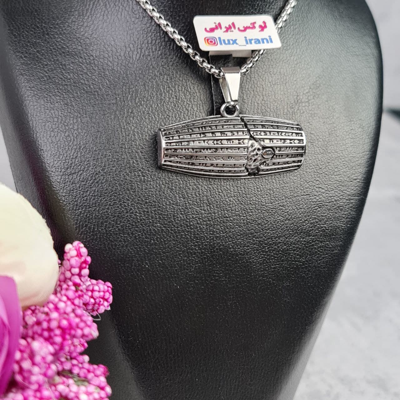 گردنبند منشور کوروش — تصویر ۸
