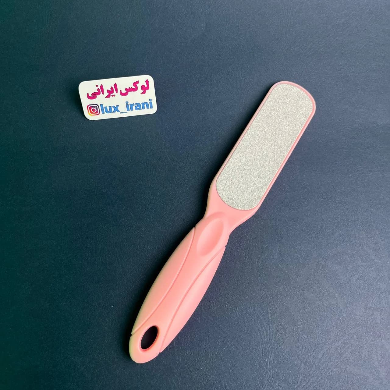 سوهان کف پا — تصویر ۷