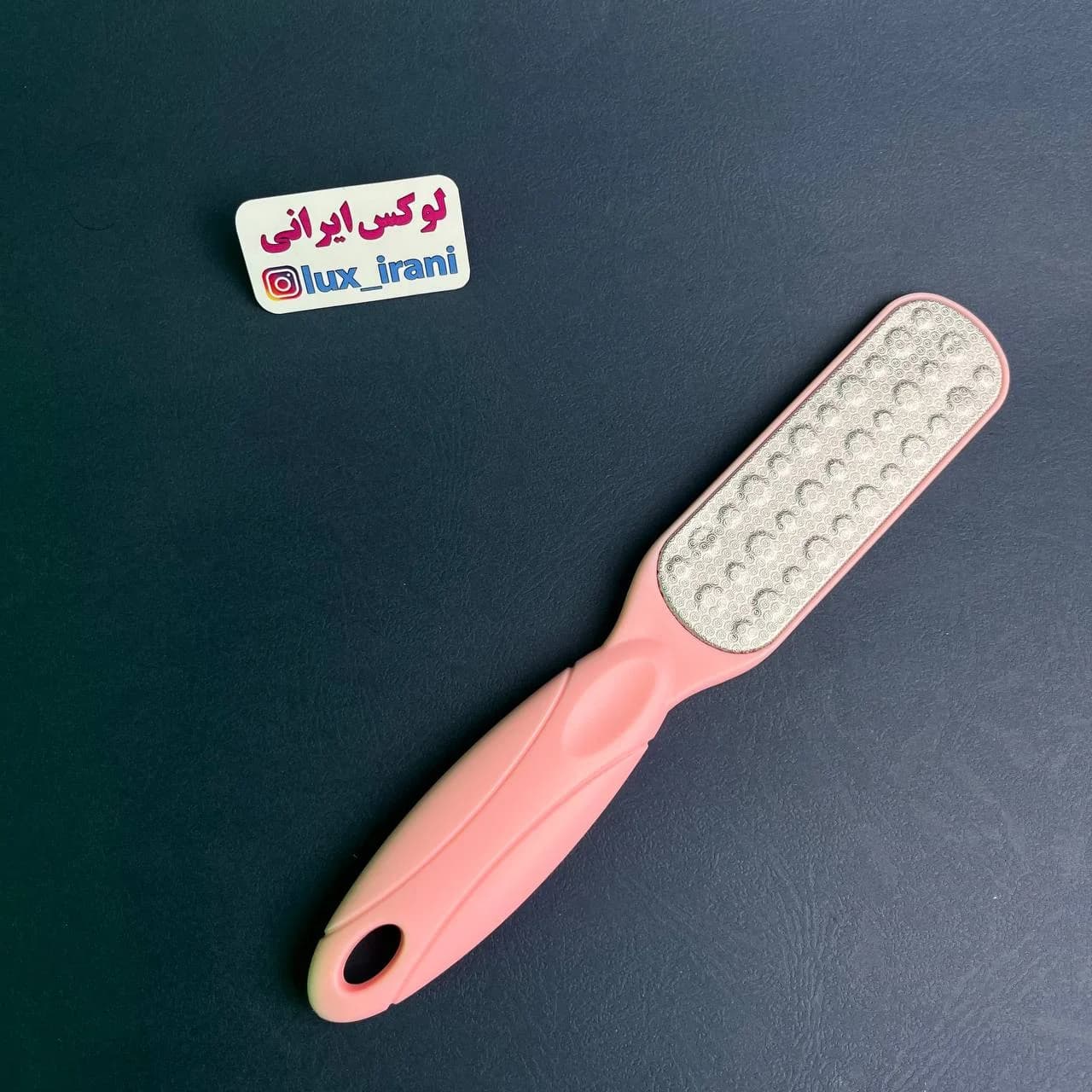 سوهان کف پا — تصویر ۶