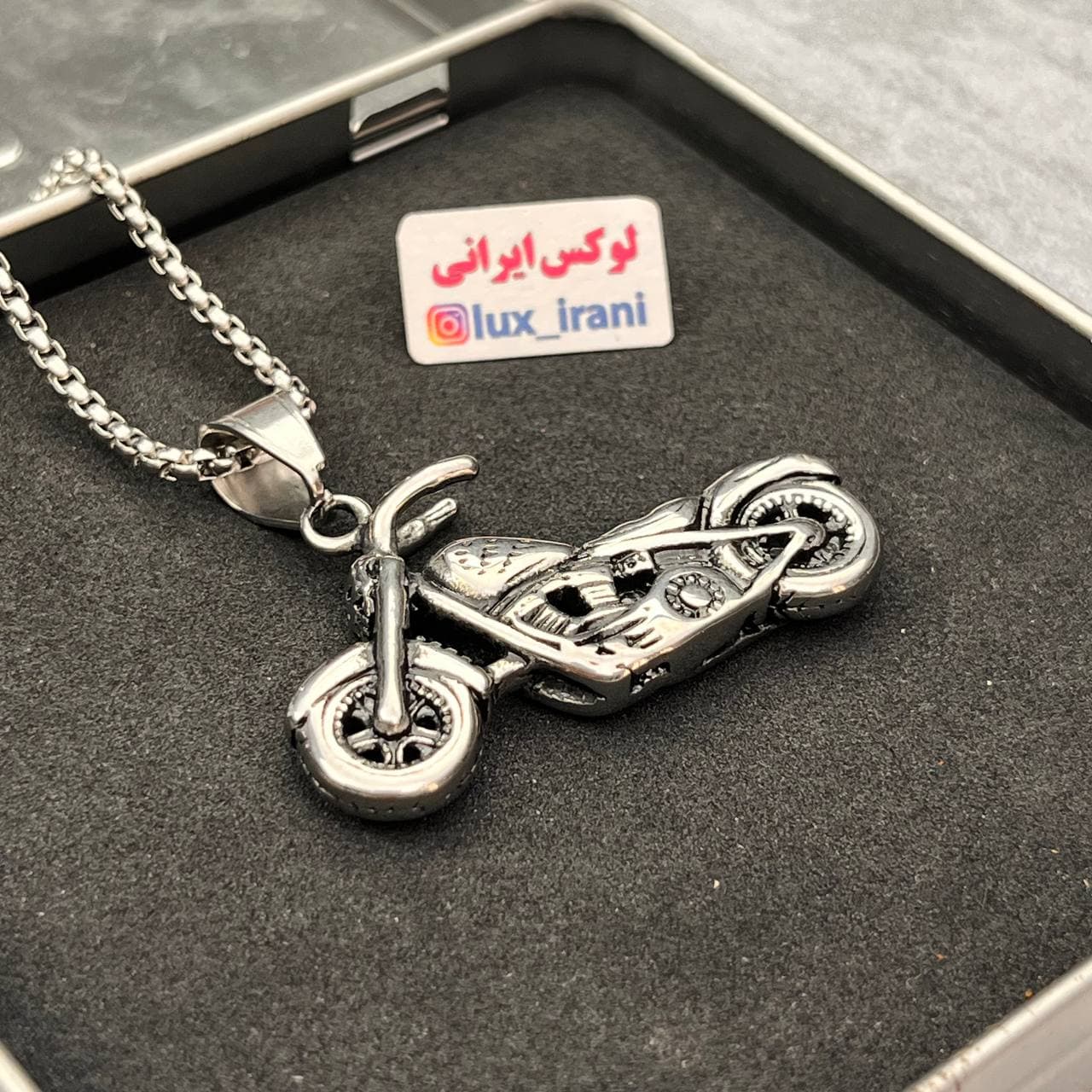 گردنبند موتور سیکلت — تصویر ۸