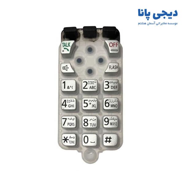 صفحه کلید تلفن بیسیم پاناسونیک مدل KX-TGA651 — تصویر ۲
