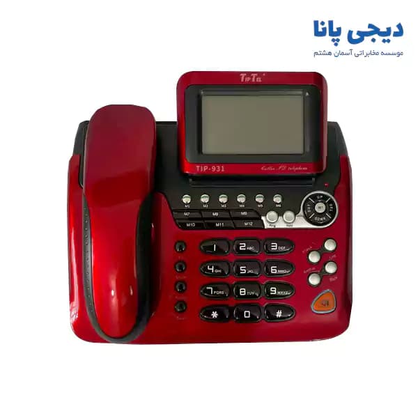 تلفن تیپ تل مدل TIP-931 — تصویر ۱۱