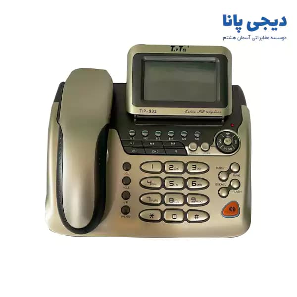 تلفن تیپ تل مدل TIP-931 — تصویر ۱۲