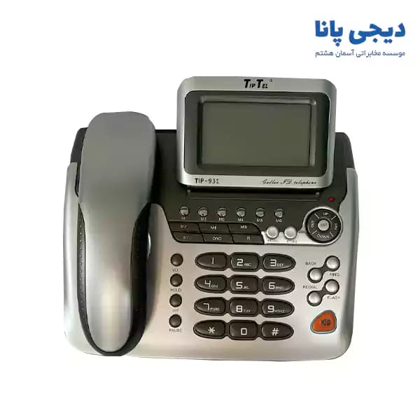 تلفن تیپ تل مدل TIP-931 — تصویر ۱۰