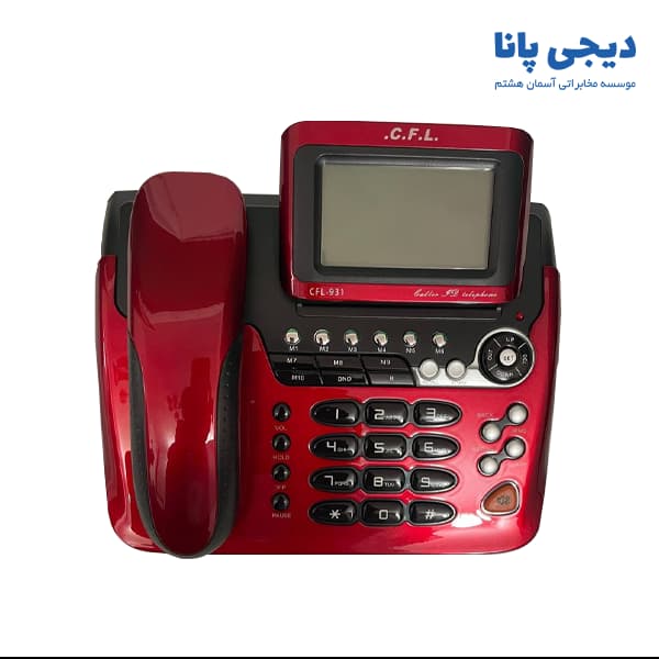 تلفن رومیزی سی اف ال مدل CFL-931