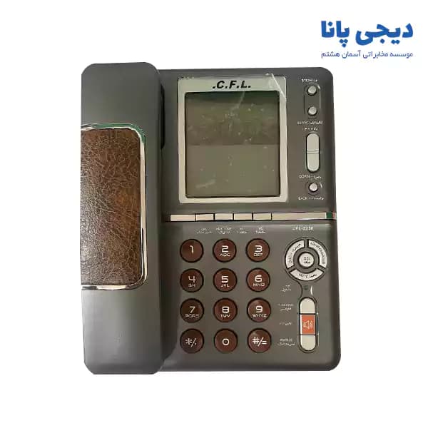 تلفن رومیزی سی اف ال مدل CFL-2250 — تصویر ۱۱