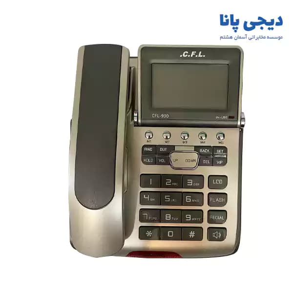 تلفن رومیزی سی اف ال مدل CFL-930 — تصویر ۱۲