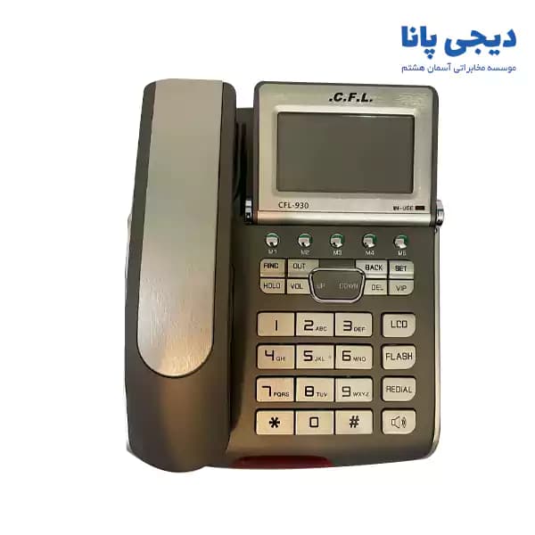 تلفن رومیزی سی اف ال مدل CFL-930 — تصویر ۵