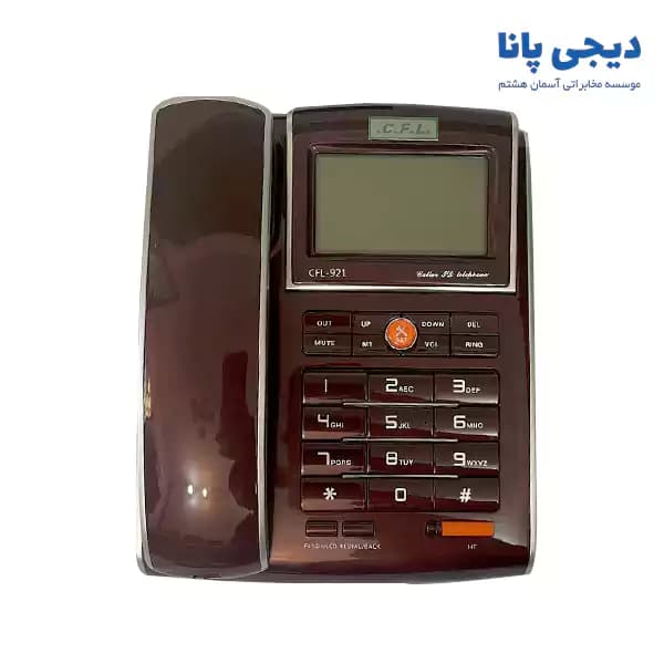 تلفن رومیزی سی اف ال مدل CFL-921 — تصویر ۵