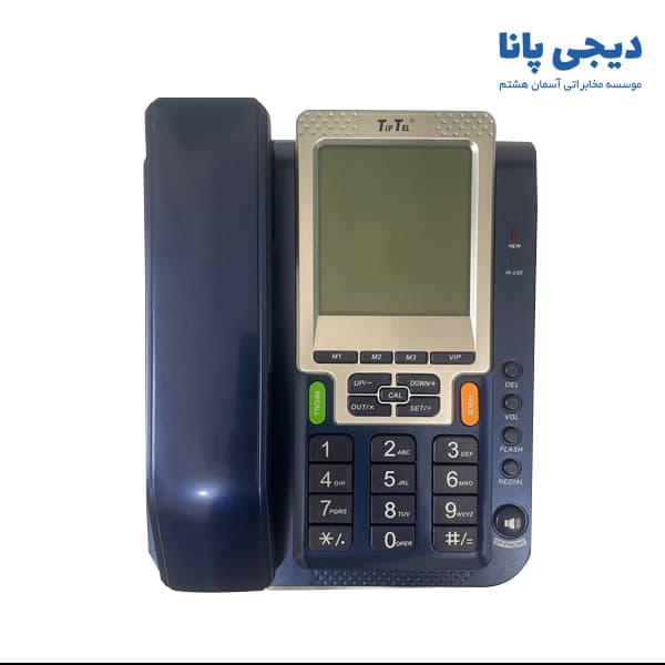 تلفن تیپ تل مدل TIP-6031 — تصویر ۱۱