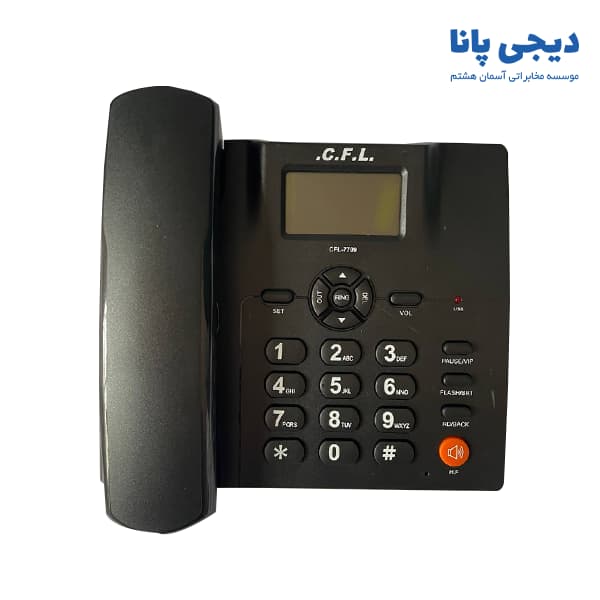 تلفن رومیزی سی اف ال مدل CFL-7709 — تصویر ۹