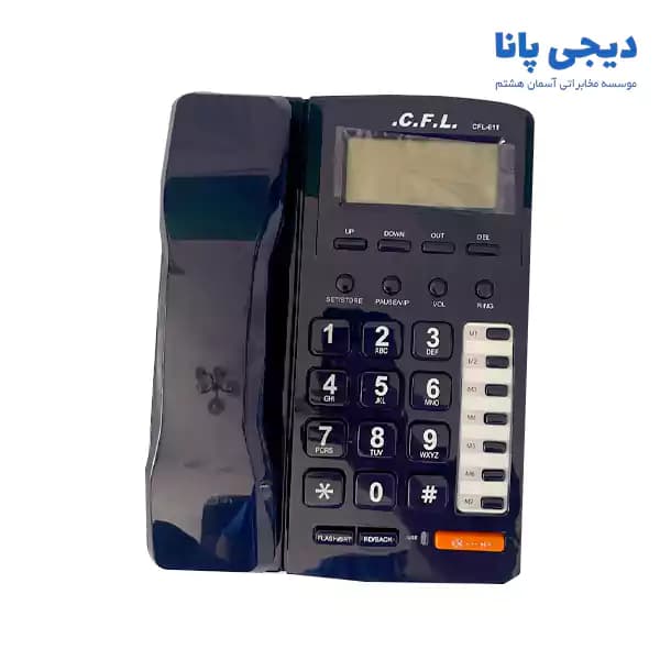 تلفن رومیزی سی اف ال مدل CFL- 611 — تصویر ۹