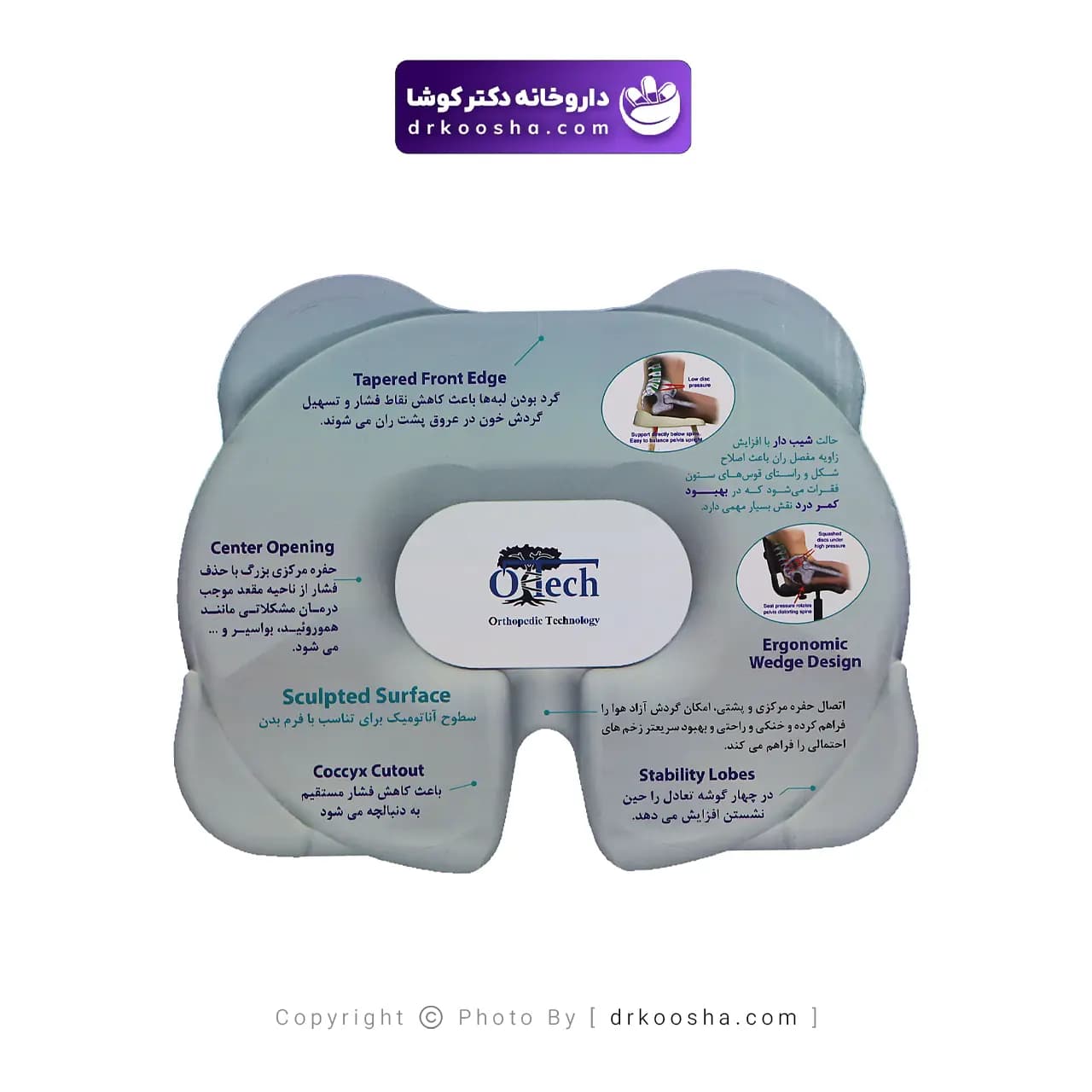 بالشتک ارتوپدی اوتک O ring — تصویر ۵