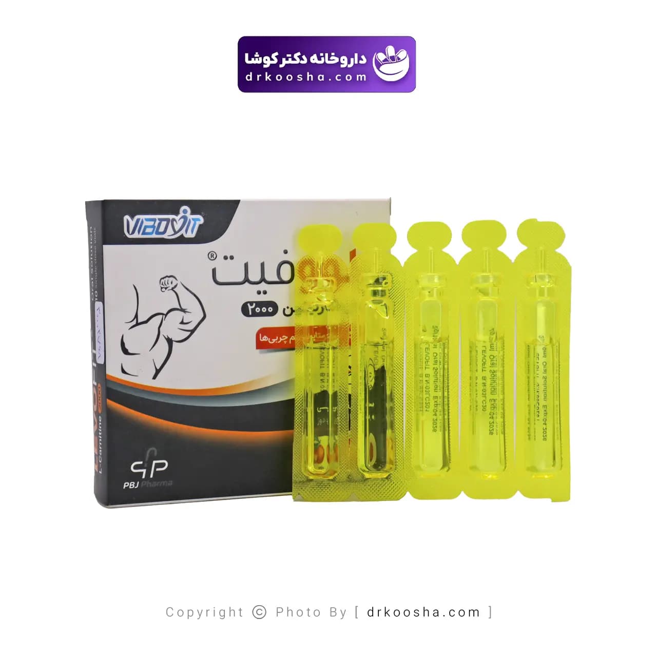 ویال خوراکی ال کارنیتین لووفیت 2000 میلی گرم — تصویر ۴