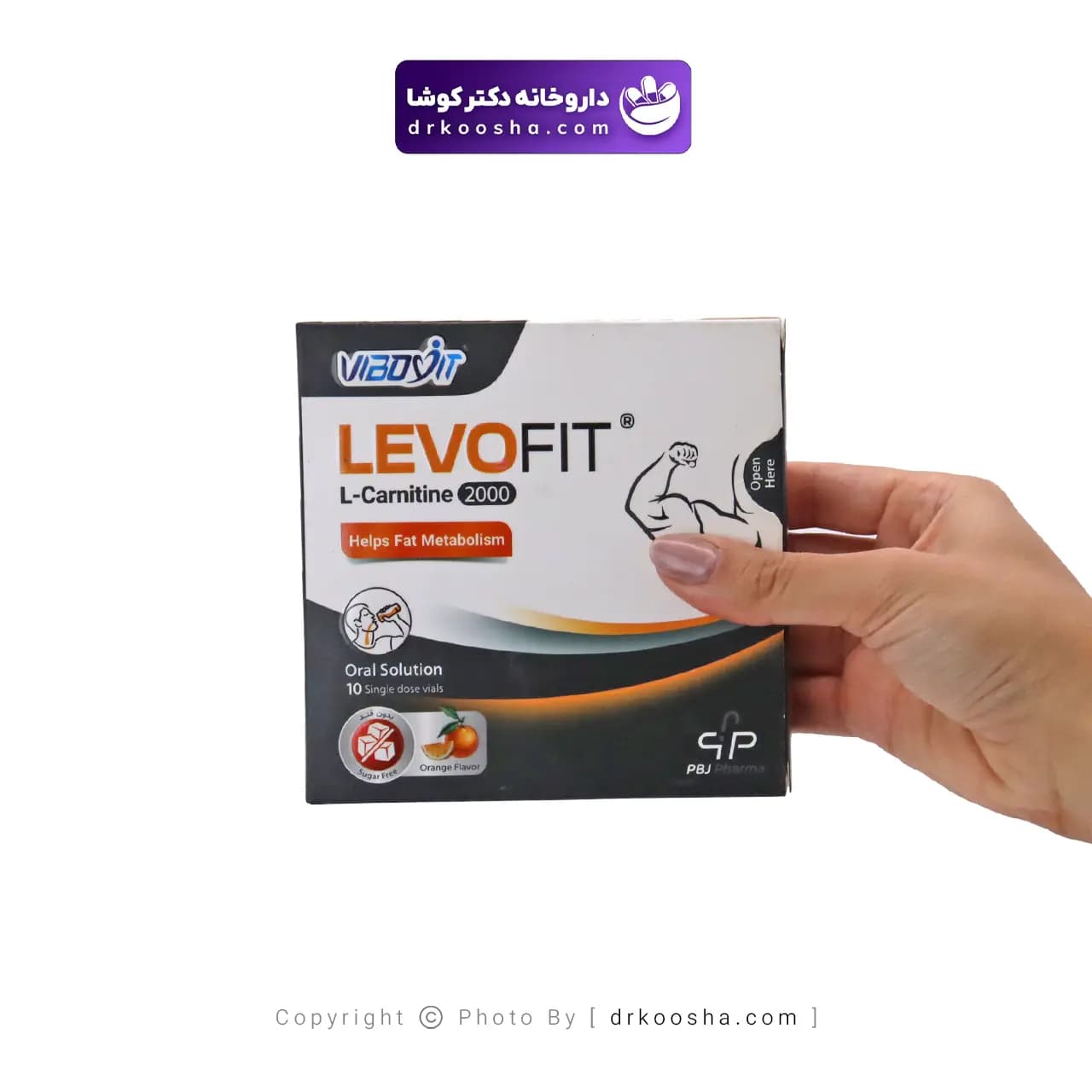 ویال خوراکی ال کارنیتین لووفیت 2000 میلی گرم — تصویر ۳