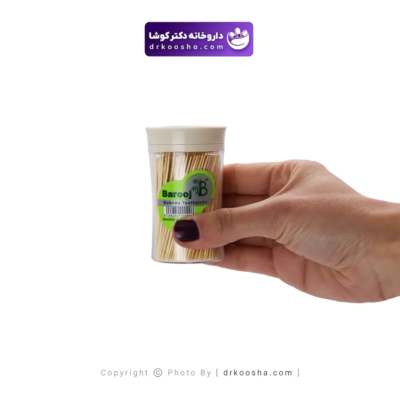 خلال دندان باروج بامبو — تصویر ۳