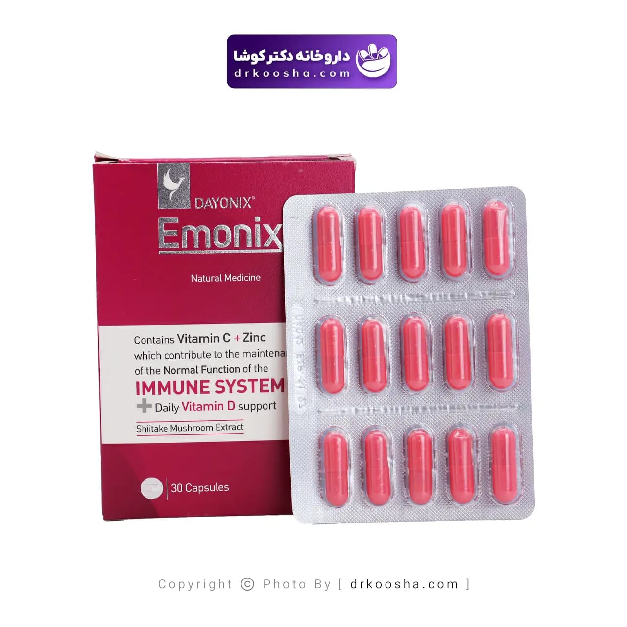 کپسول امونیکس دایونیکس فارما 30 عددی — تصویر ۹
