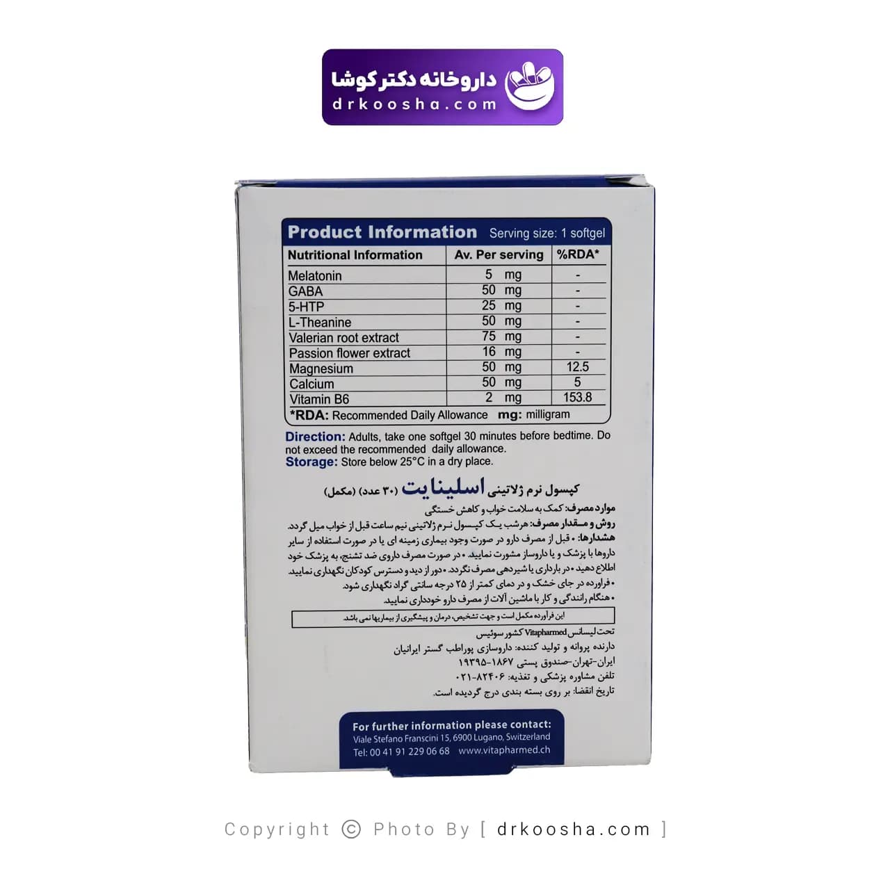 سافت ژل اسلینایت ویواتیون بسته 30 عددی — تصویر ۹