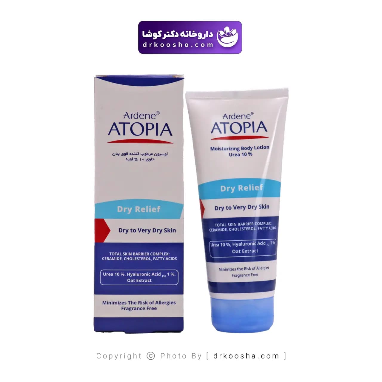 لوسیون مرطوب کننده بدن آردن اتوپیا مدل درای ریلیف حاوی 10 درصد اوره — تصویر ۹