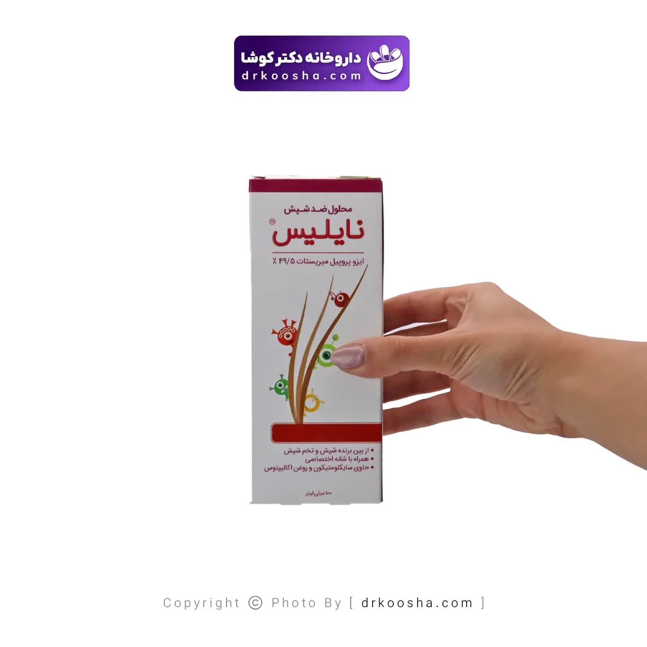 محلول ضد شپش نایلیس مدل ایزوپروپیل میریستات ۱۰۰میلی لیتر — تصویر ۳