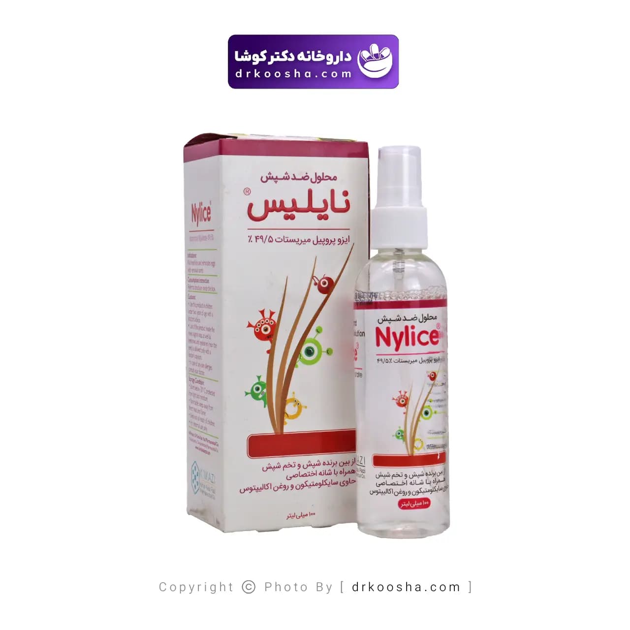 محلول ضد شپش نایلیس مدل ایزوپروپیل میریستات ۱۰۰میلی لیتر — تصویر ۵