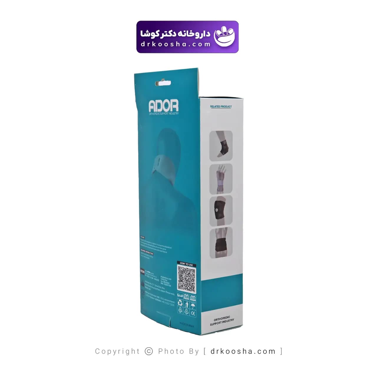 گردن بند طبی نرم آدور مدل 110021 — تصویر ۹
