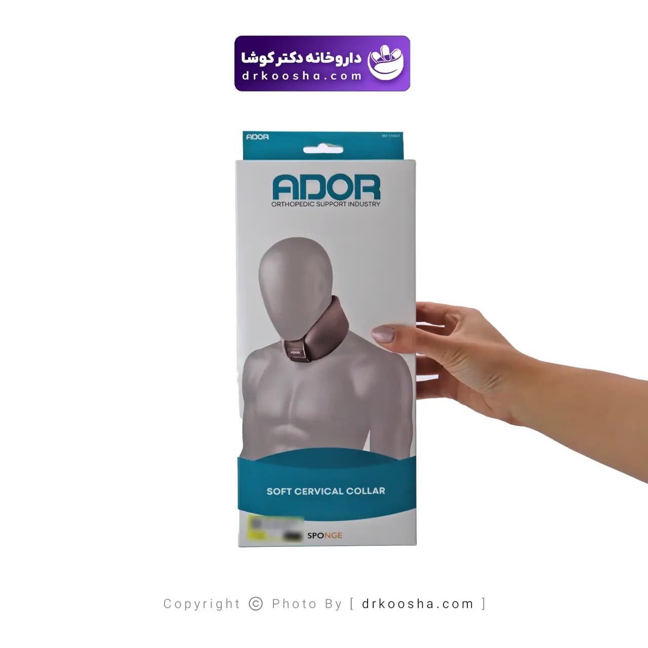 گردن بند طبی نرم آدور مدل 110021 — تصویر ۳