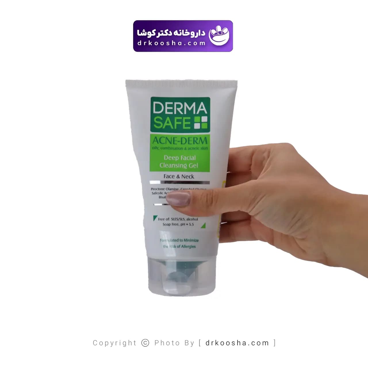 ژل شستشو صورت درماسیف سری آکنه درم مدل deep facial حجم 150 میلی لیتر — تصویر ۷