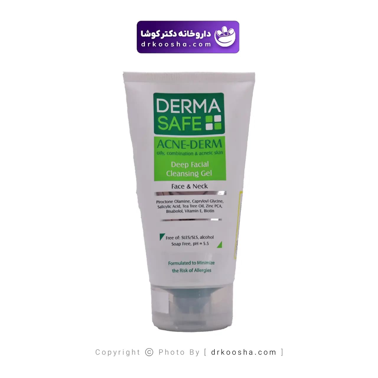 ژل شستشو صورت درماسیف سری آکنه درم مدل deep facial حجم 150 میلی لیتر — تصویر ۴